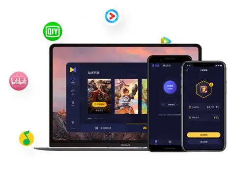 快连VPN在Mac系统下安装与性能优化指南